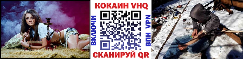 Цена Белый Бошки Шишки  СК  АМФ  Кокаин  Меф мяу мяу 