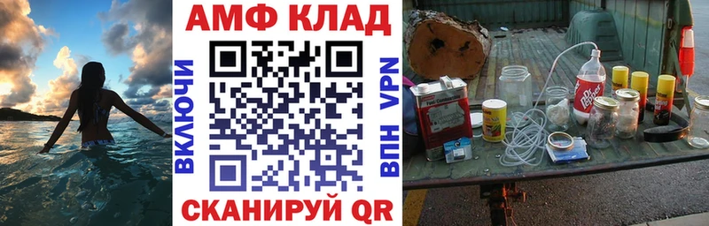 мега как зайти  Белый  Amphetamine 97% 