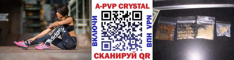 Alpha-PVP Соль сколько стоит Белый
