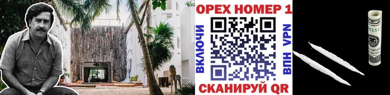 COCAIN 97% Белый