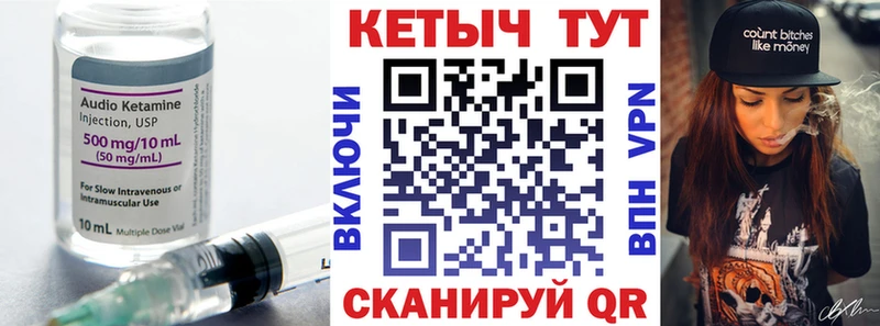 КЕТАМИН VHQ  цены   Белый 