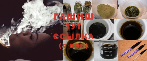 ECSTASY Балахна