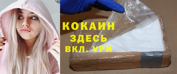 ECSTASY Балахна