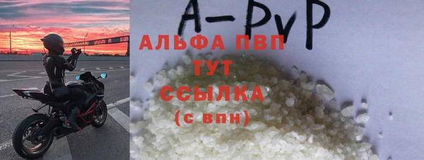 шишки Баксан