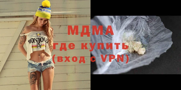 ECSTASY Балахна