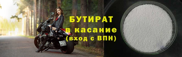 ECSTASY Балахна