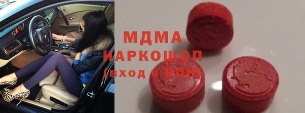 шишки Баксан
