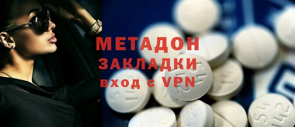 ECSTASY Балахна