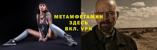 меф Балабаново