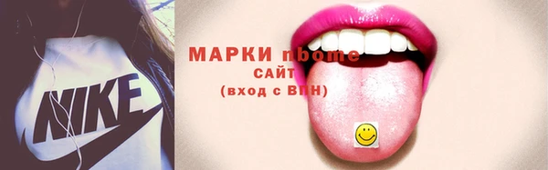 ECSTASY Балахна