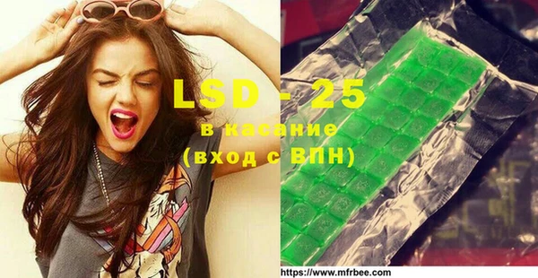 ECSTASY Балахна
