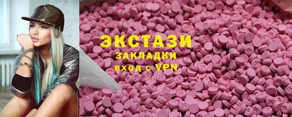 ECSTASY Балахна