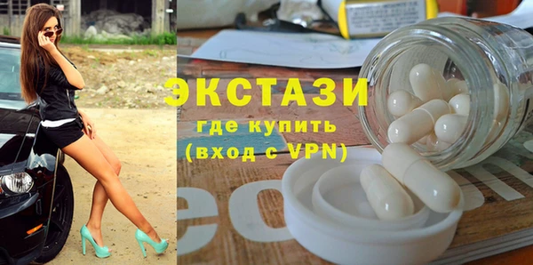 шишки Баксан