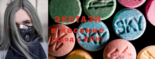 ECSTASY Балахна