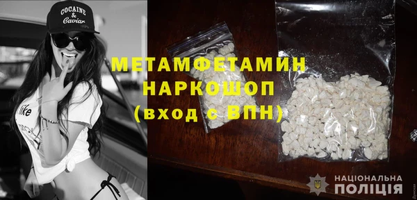 шишки Баксан