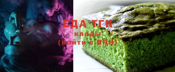 ECSTASY Балахна