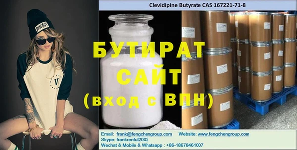 меф Балабаново