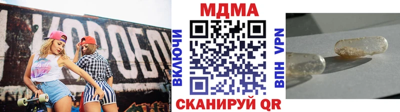 МДМА crystal  купить  сайты  Белый 