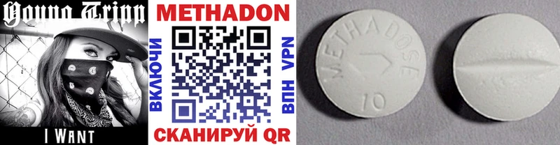 МЕТАДОН VHQ  shop как зайти  Белый 