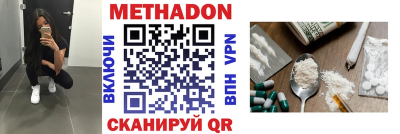 МЕТАДОН VHQ Белый