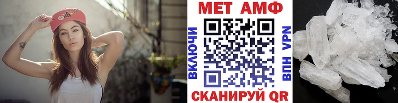 Метамфетамин винт  Белый 