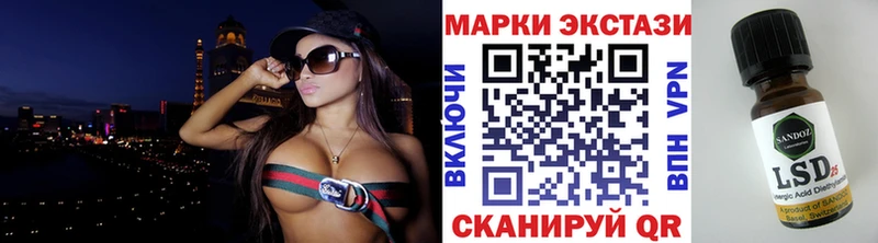 продажа наркотиков  Белый  Марки N-bome 1,8мг 