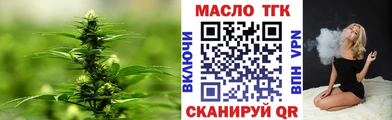 ТГК вейп с тгк  Белый 